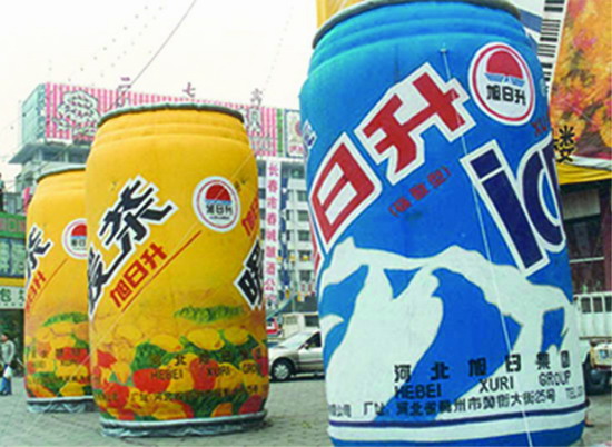 灵寿个性广告气模欢迎来定制